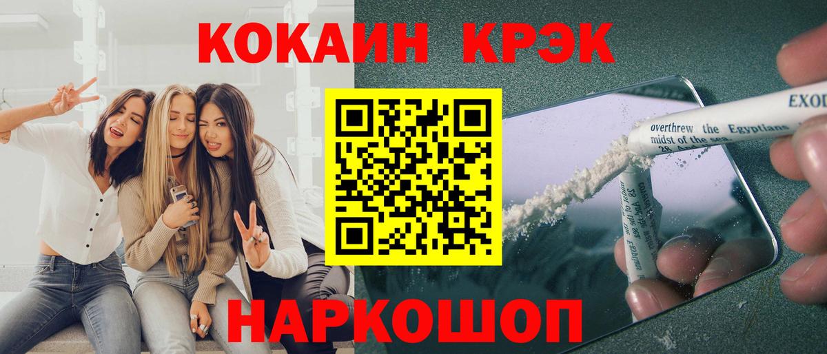 КОКАИН  Вход с VPN  где продают наркотики  Бутурлиновка  КОКАИН Fish Scale  КОКАИН Fish Scale 