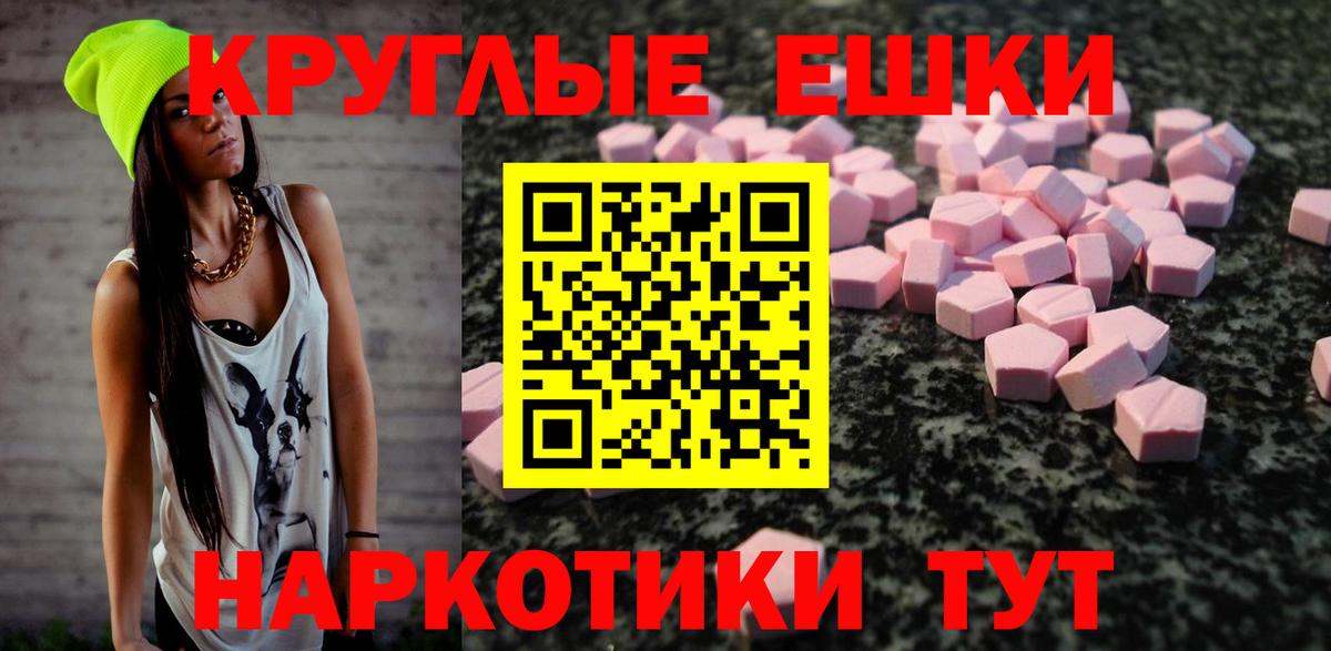 Бутурлиновка  Ecstasy  Экстази louis Vuitton  MEGA   Ecstasy круглые  Вход с VPN 