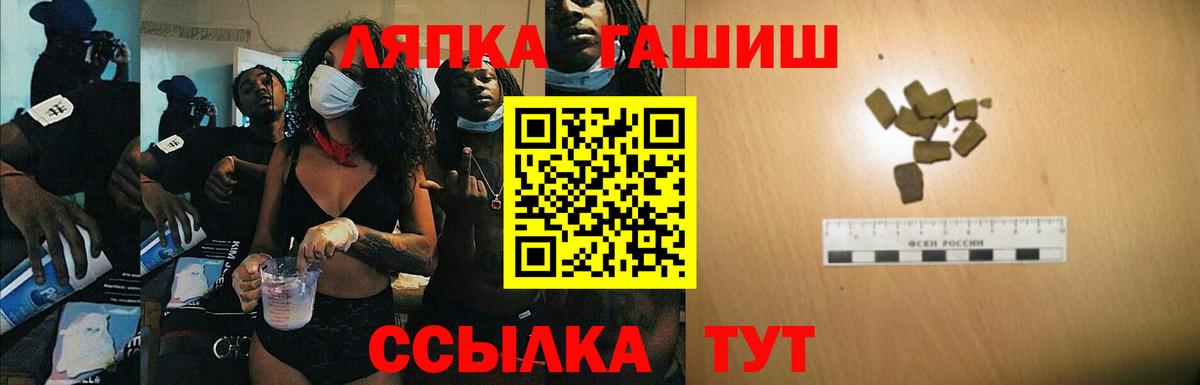 как найти закладки  Гашиш VHQ  Гашиш  Бутурлиновка  Вход с VPN  Гашиш 40% ТГК 