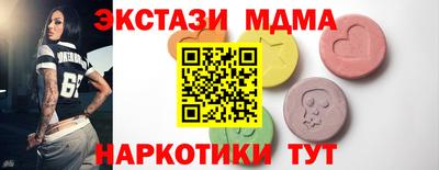 Альфа ПВП Бузулук