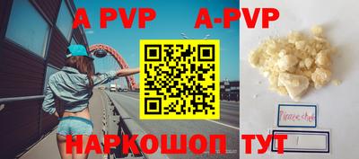 Альфа ПВП Бузулук