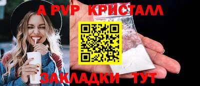 Альфа ПВП Бузулук