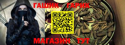 героин Бугуруслан