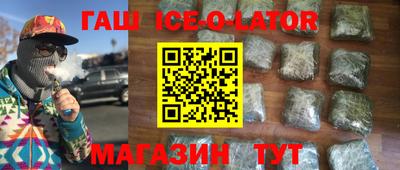 героин Бугуруслан