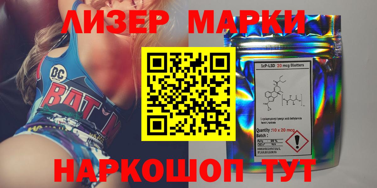 LSD-25 экстази кислота  Лсд 25 экстази кислота  blacksprut ССЫЛКА  Бутурлиновка  Вход с VPN 