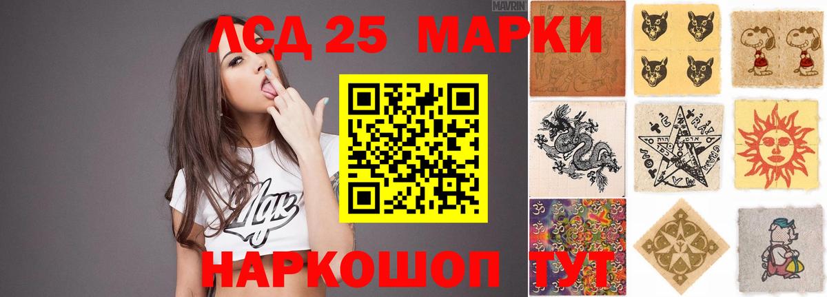 ЛСД экстази кислота Бутурлиновка