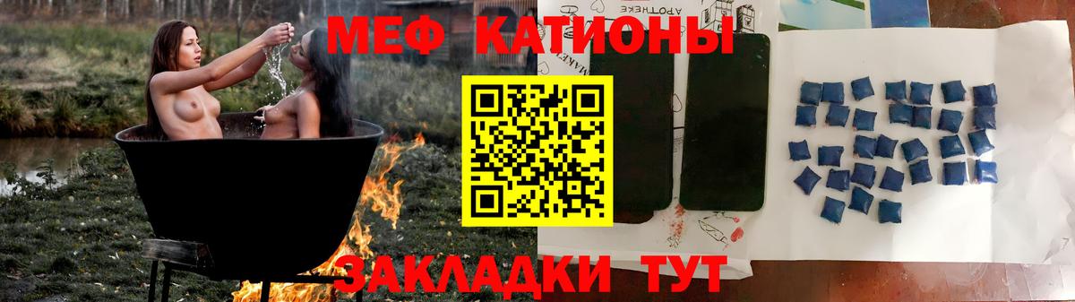 Меф кристаллы Бутурлиновка