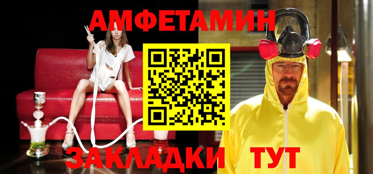 Первитин пудра  Вход с VPN  Бутурлиновка 