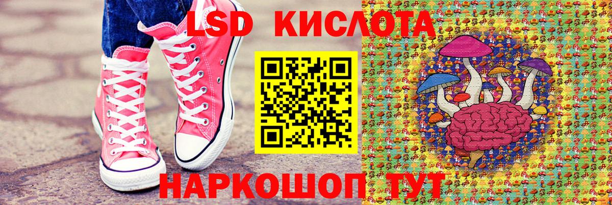 Марки NBOMe 1,8мг Бутурлиновка