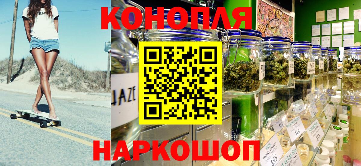 Бошки марихуана White Widow  Канабис индика  Вход с VPN  Бутурлиновка  Каннабис Bruce Banner 