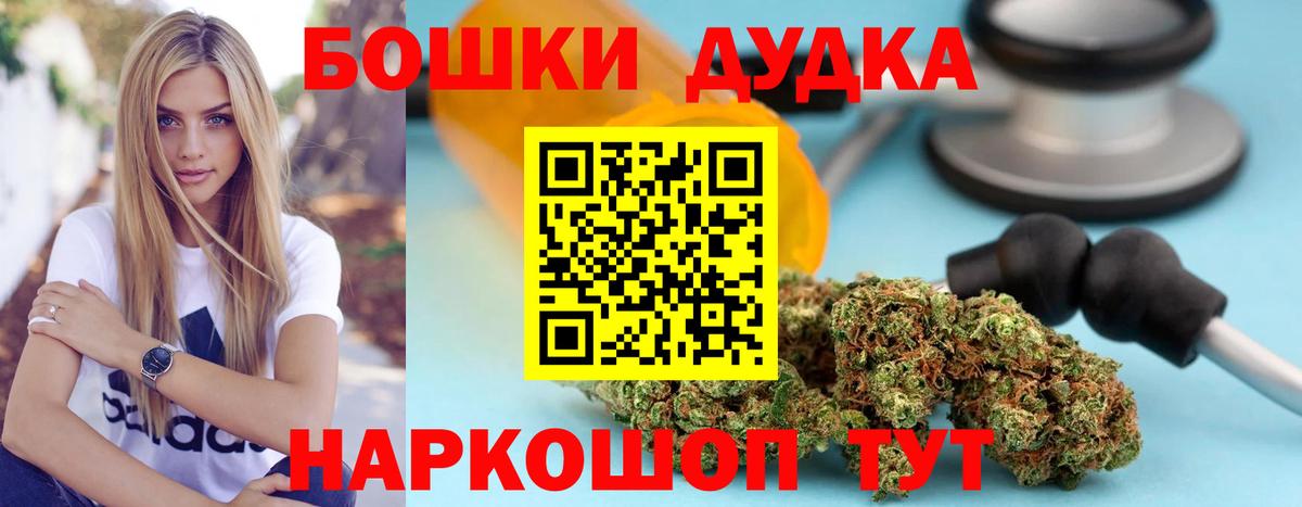 Конопля OG Kush Бутурлиновка